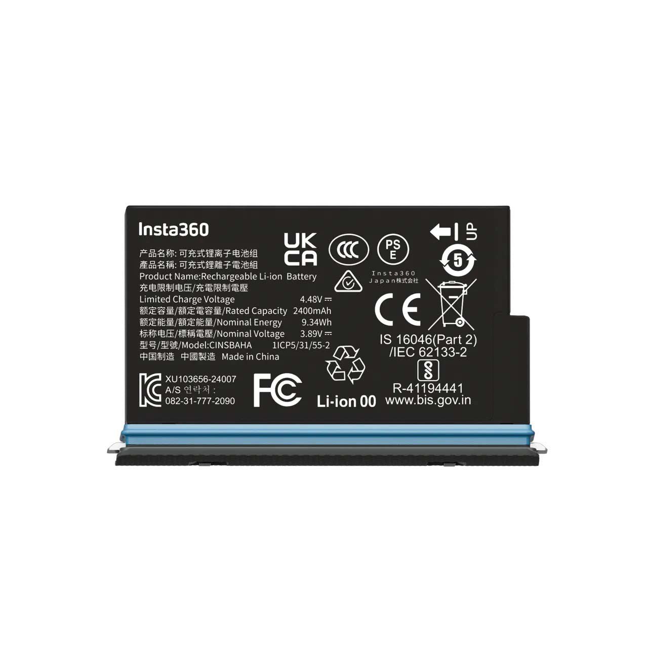X5 BATTERY