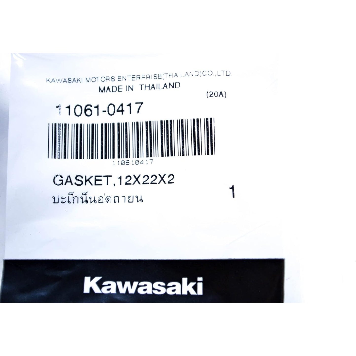 KAWASAKI 11061-0417 GASKET,12X22X2