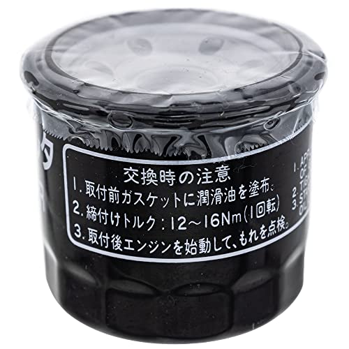 
                      
                        Polaris ATV Oil Filter Assembly, Part 3070131
                      
                    