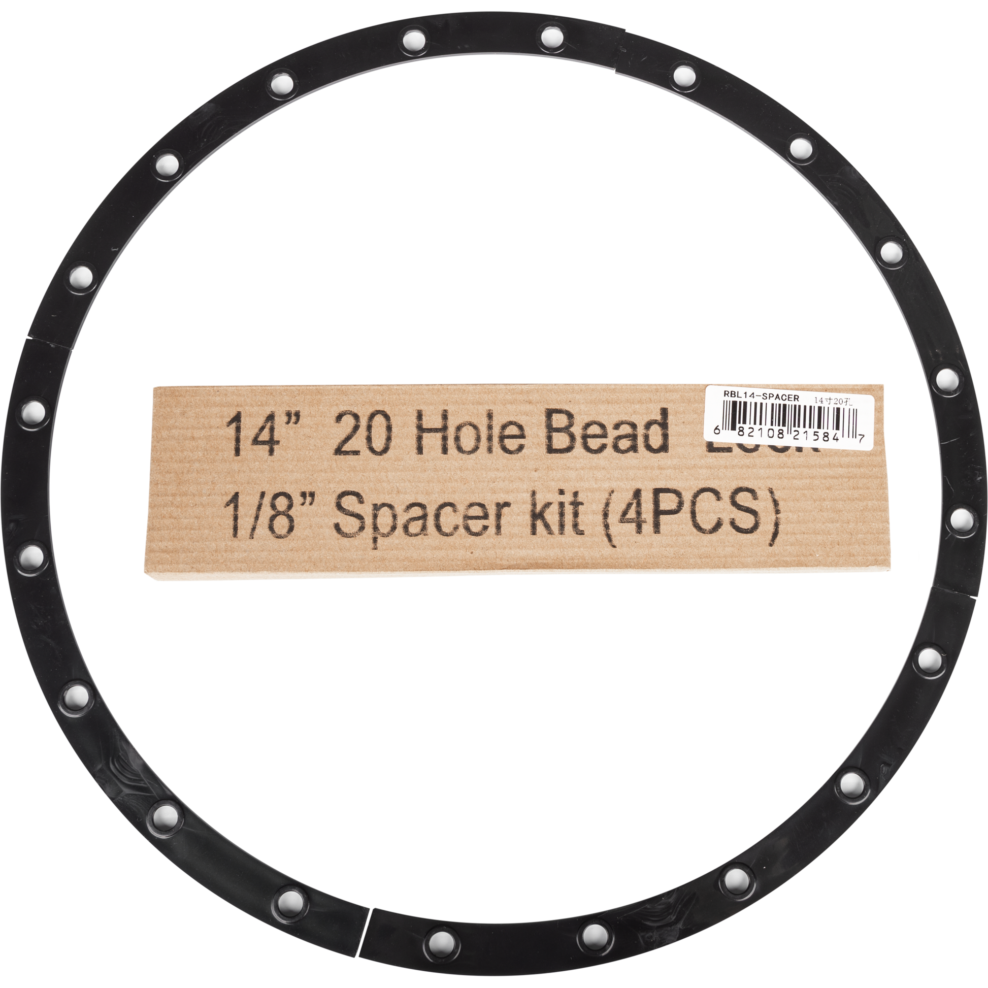 Beadlock Ring Spacer 14 In 20 Hole